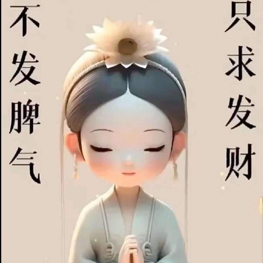 生活账号
