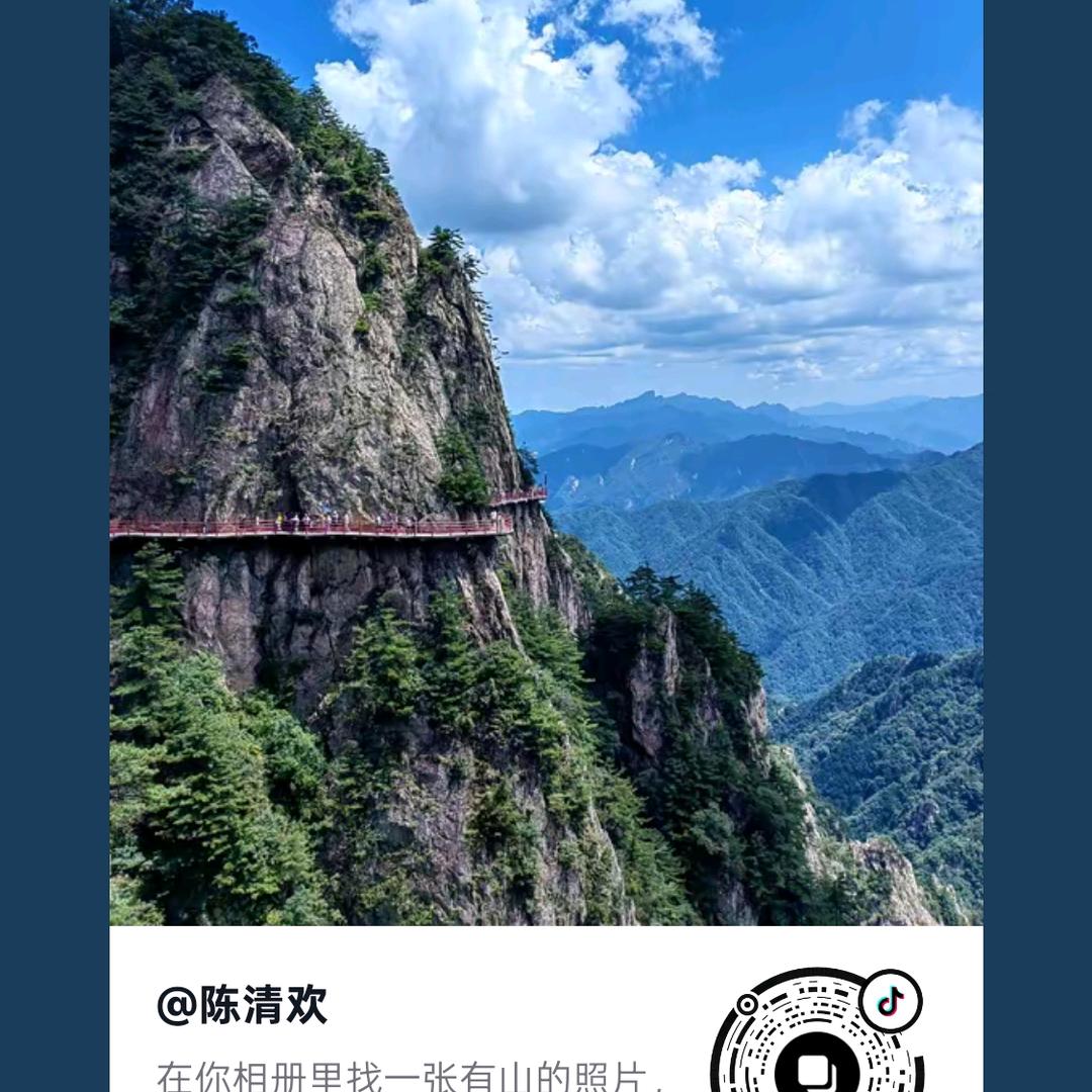 静哥