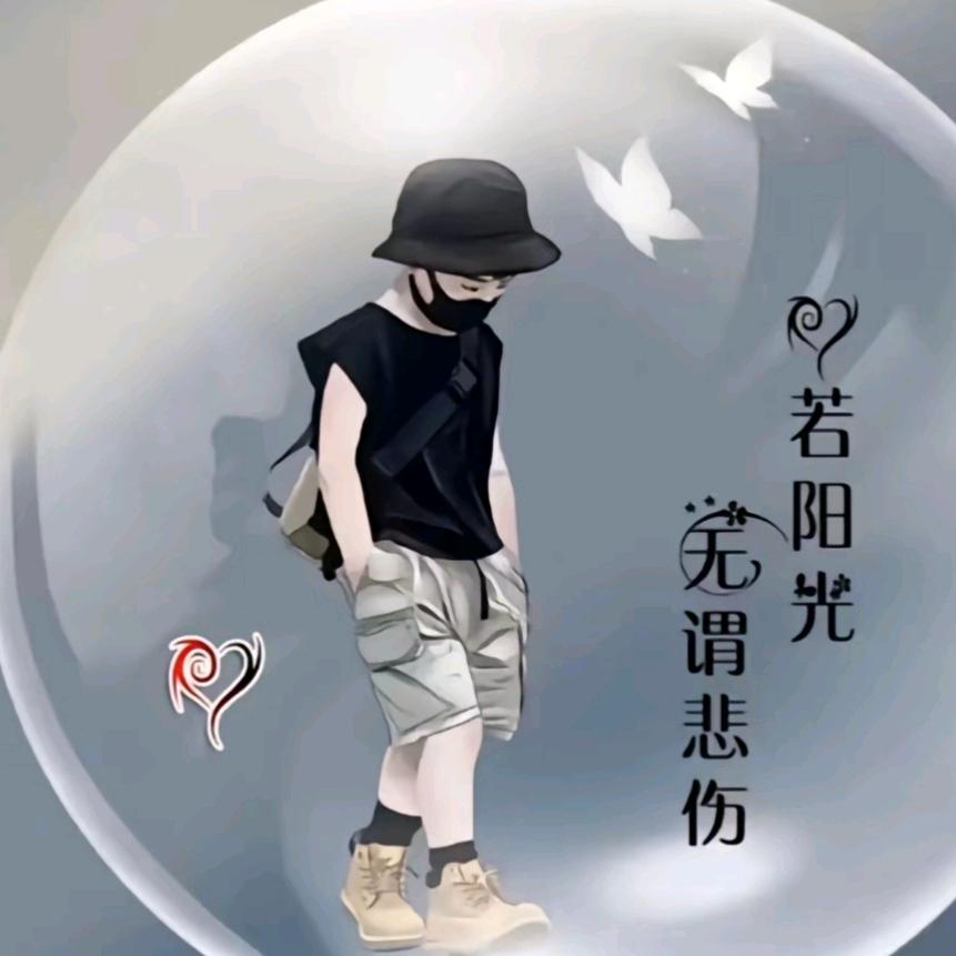 仔仔(商品在橱窗)