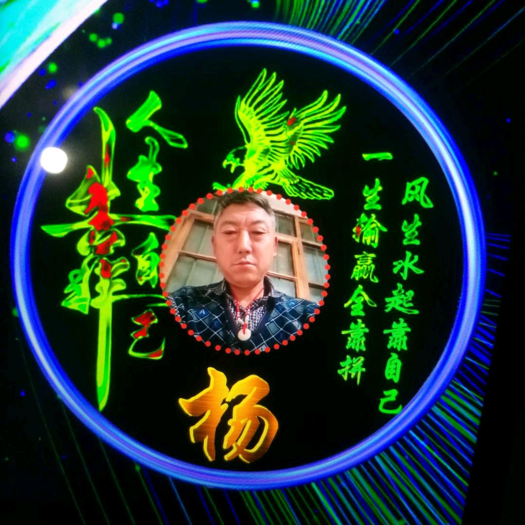 继……宏