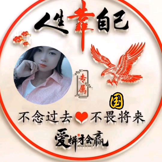 单身女人