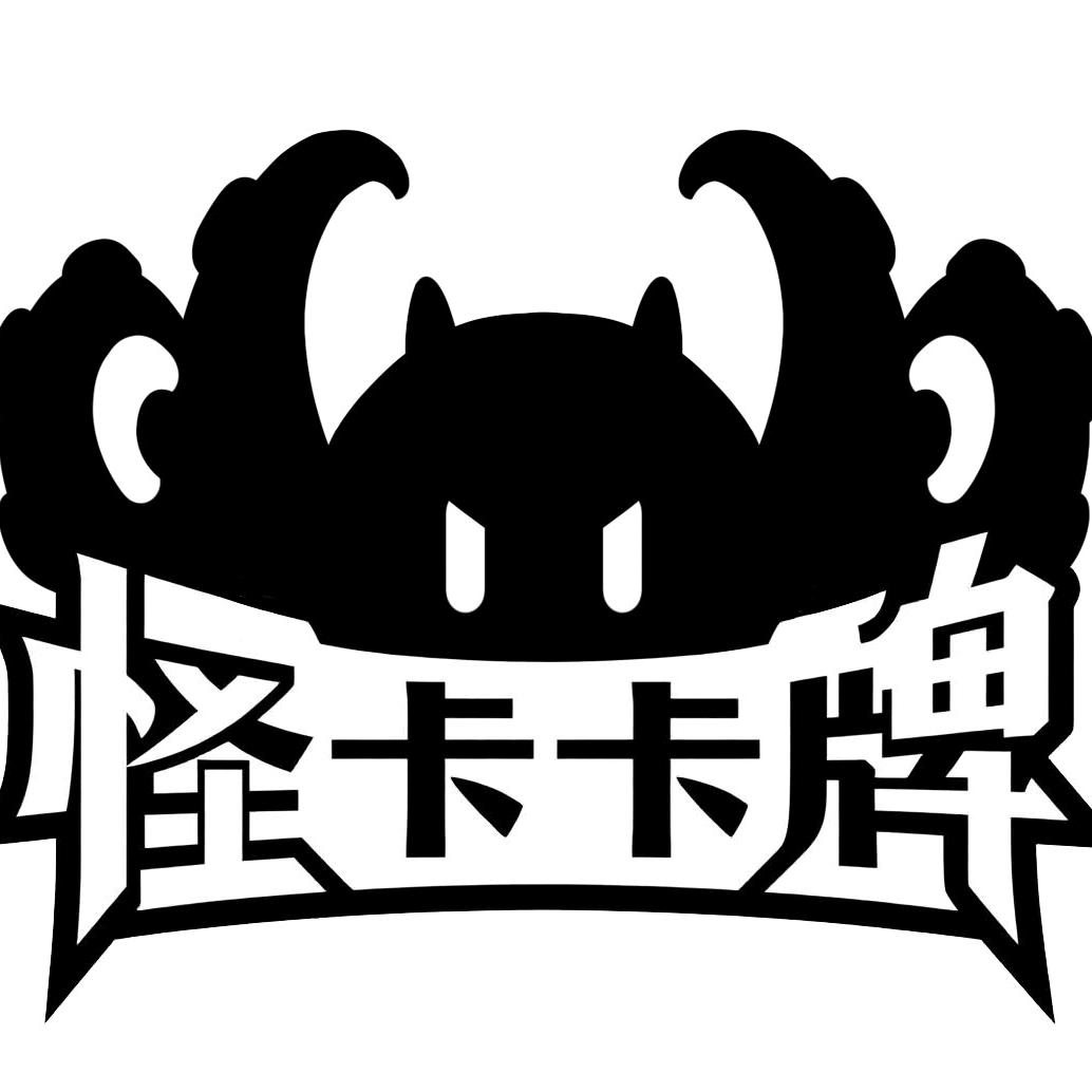 怪卡卡牌