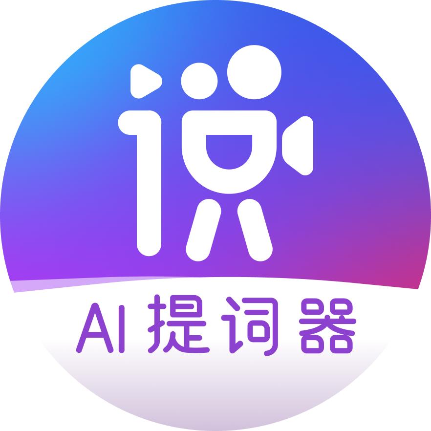 说得相机