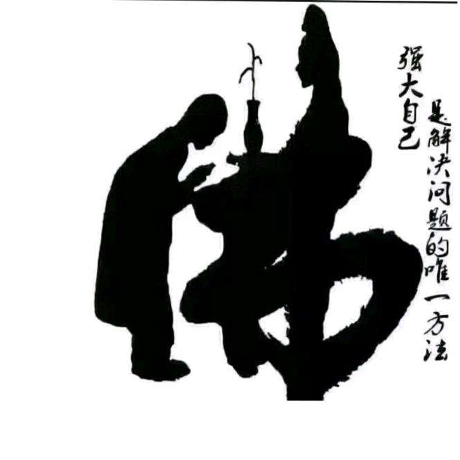 福元