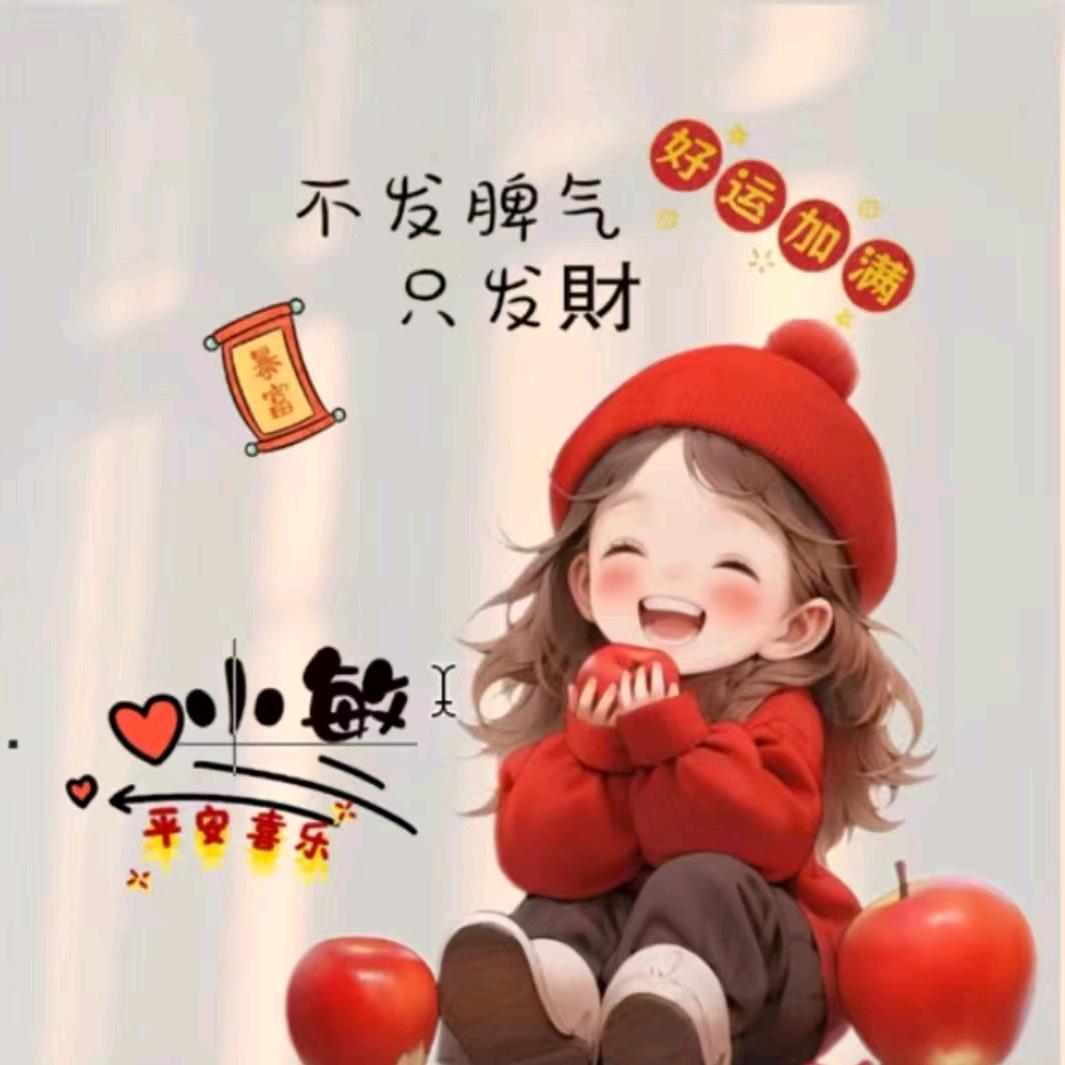 妞妮