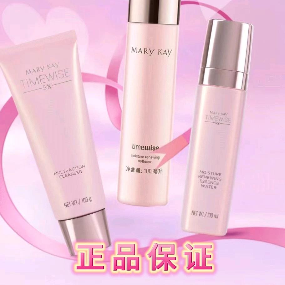 玫琳丽妆