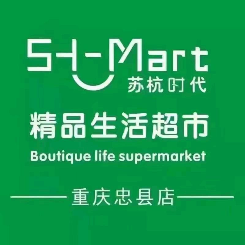 苏杭时代精品生活超市官方号