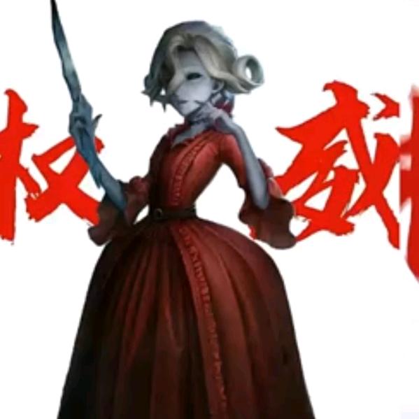 □◇温无◇□（玩夫人）