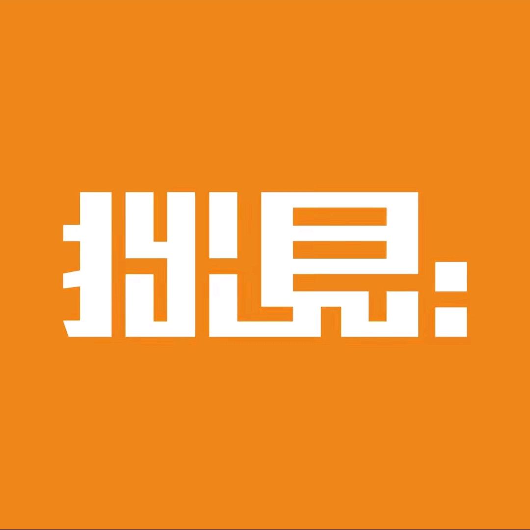 拙见每日一读