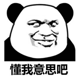 华