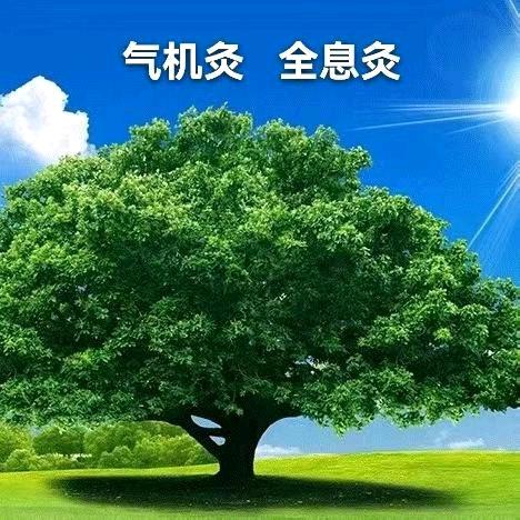 十年艾灸经验分享