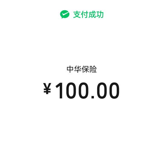 冀F  涞源永哥