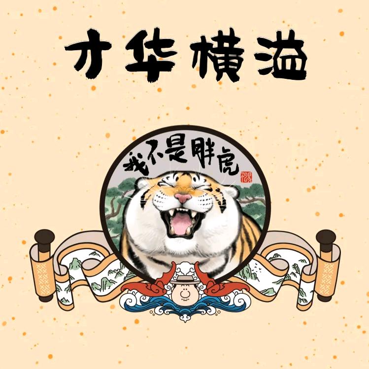 磨磨蹭蹭