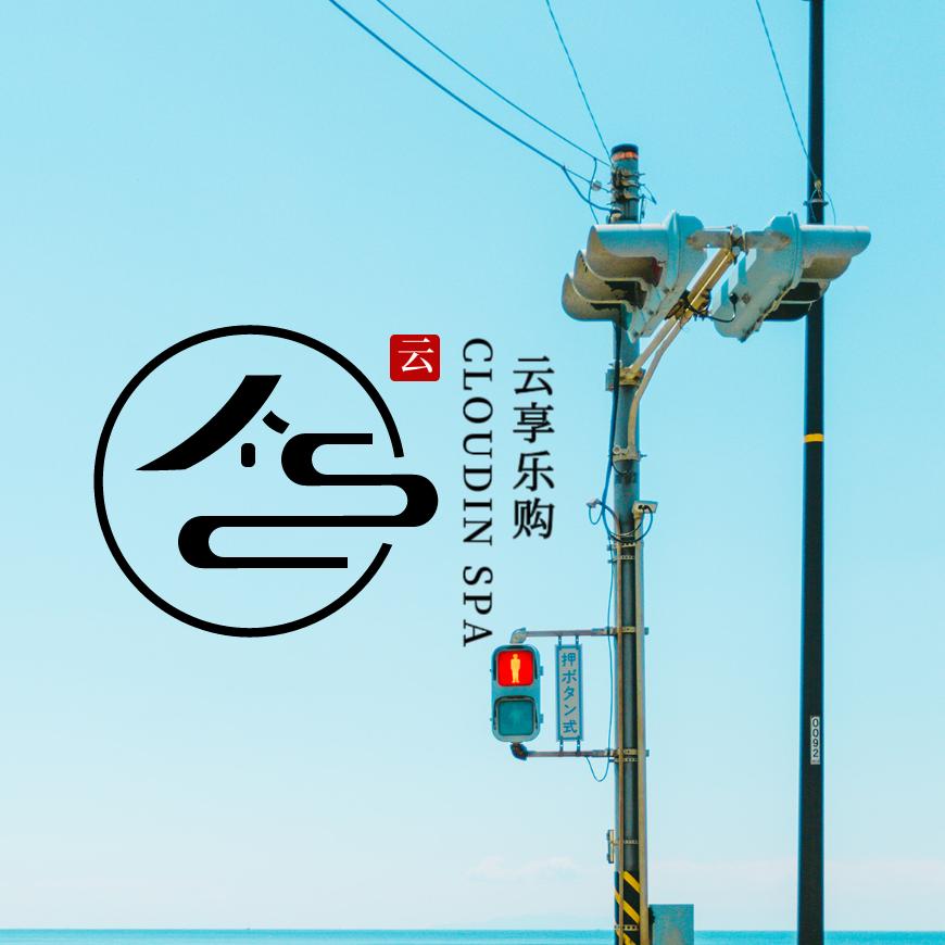 云享乐购零食铺子