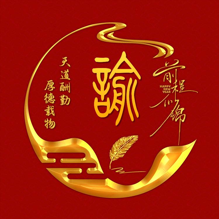 心有归处