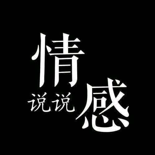 情感剧场