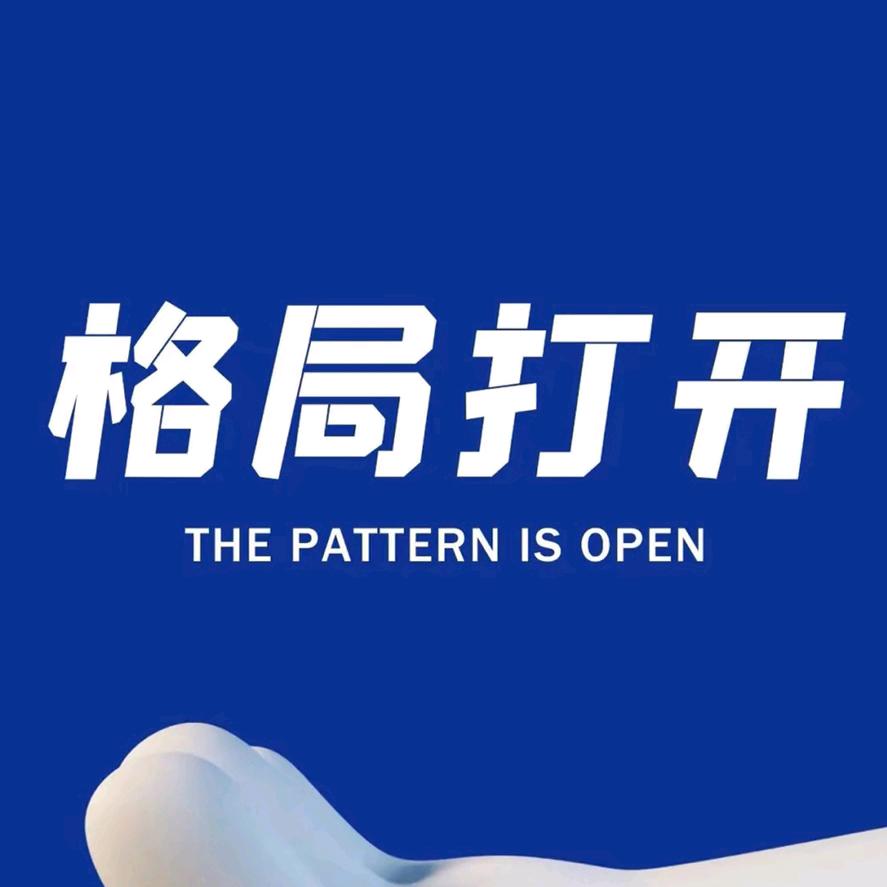 161(国服阿珂)