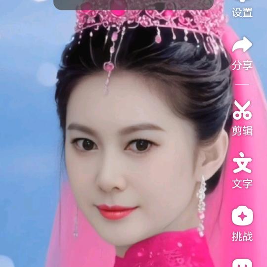 魅力女神