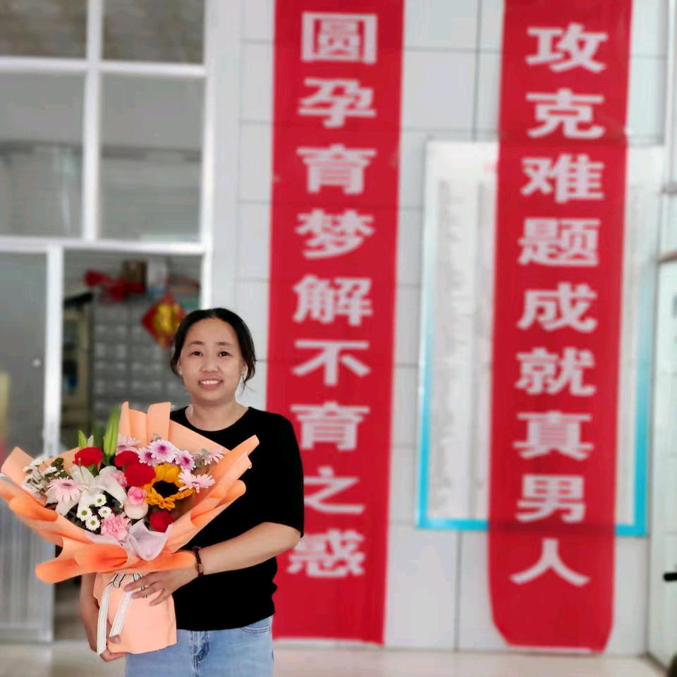 褚一针，中一，福科难克，不运不遇，同通，