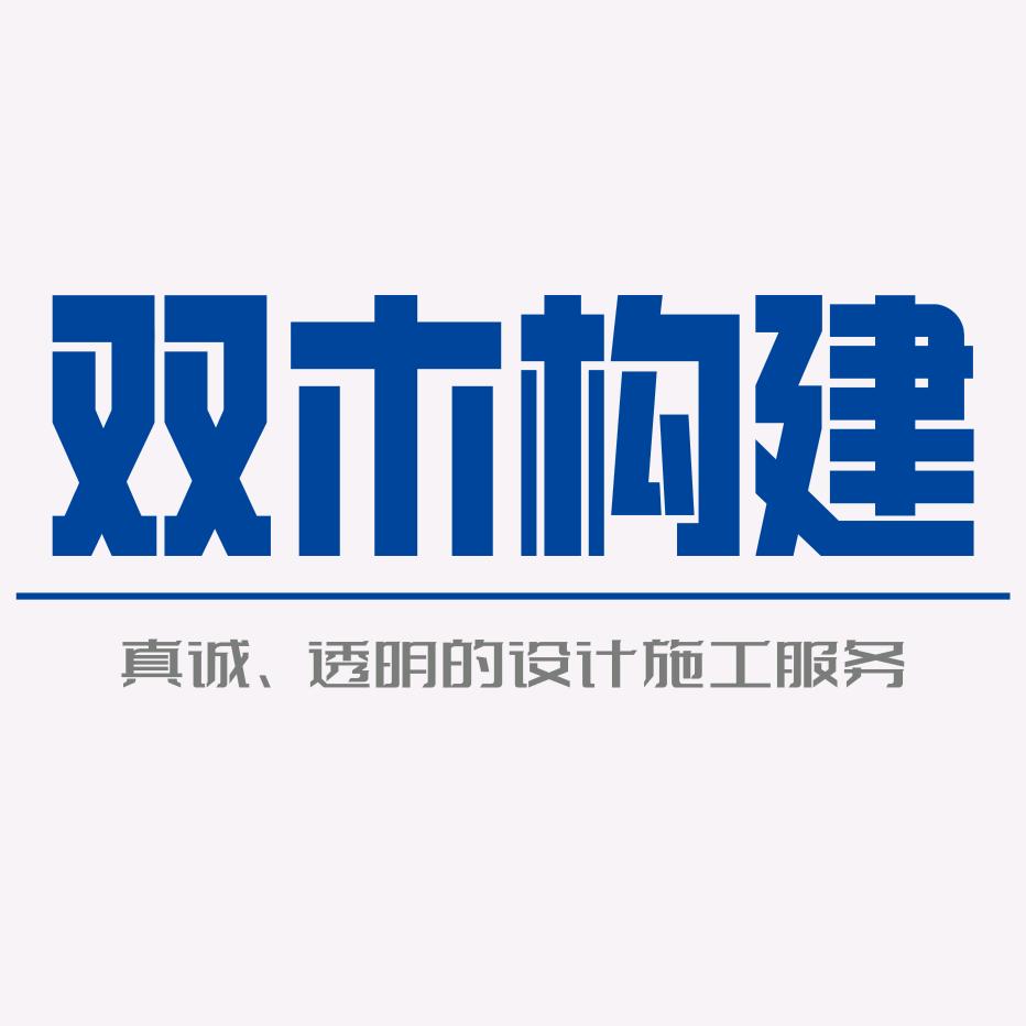 张Sir室内研究所