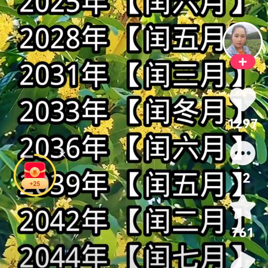 C幸福快乐