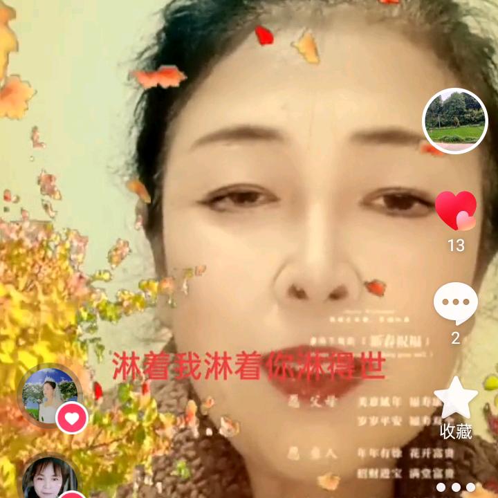 候妹妹