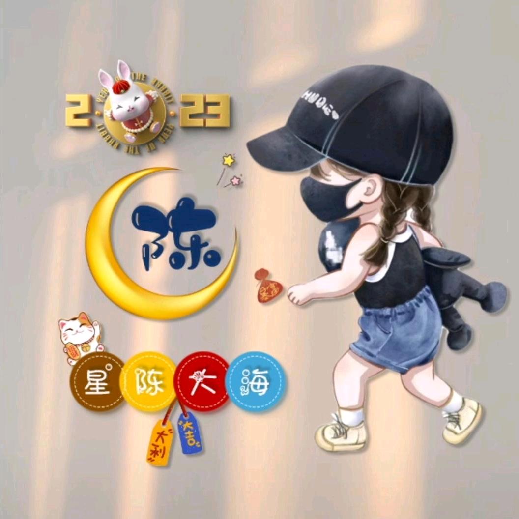荷包谷谷陈甸甸