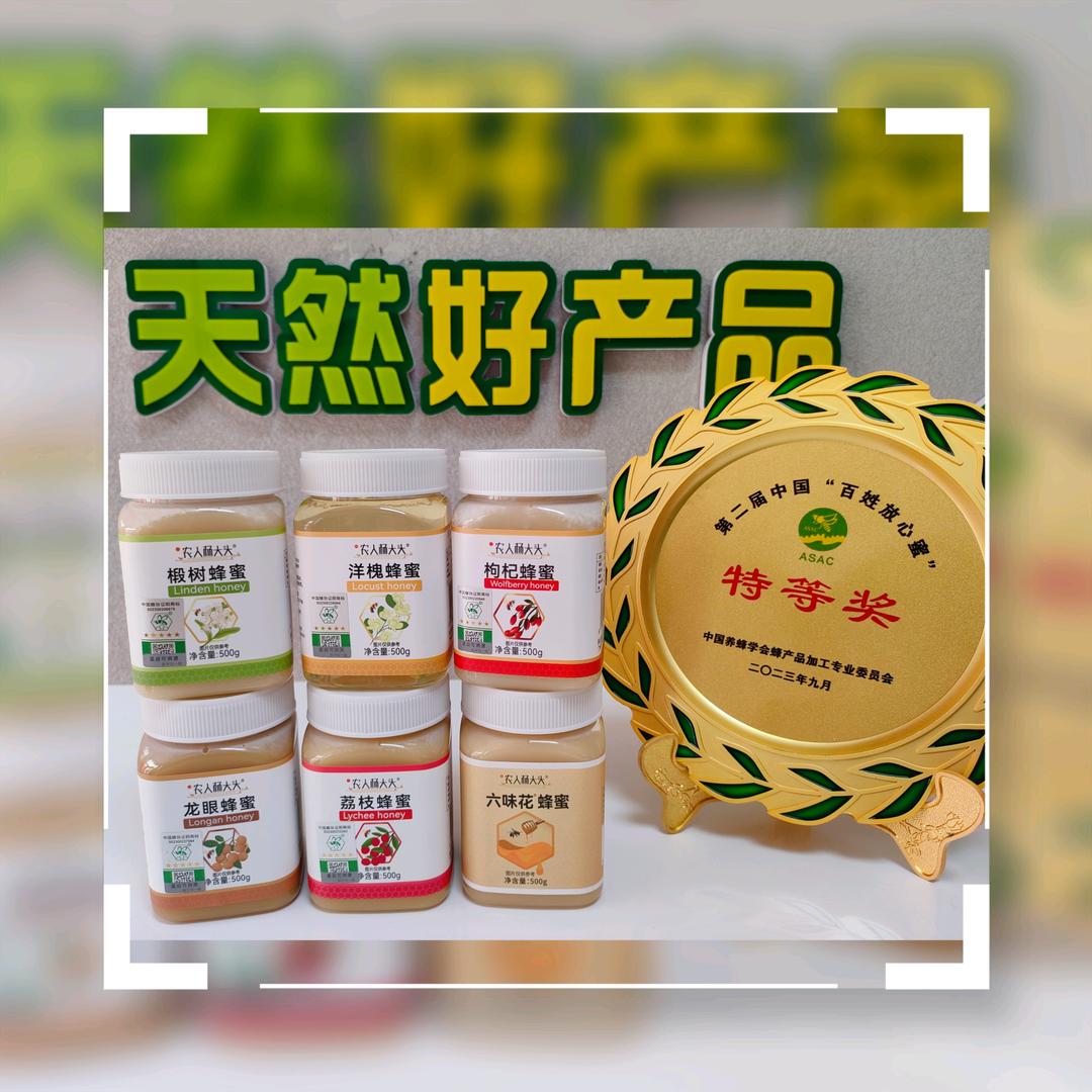 青源专营店