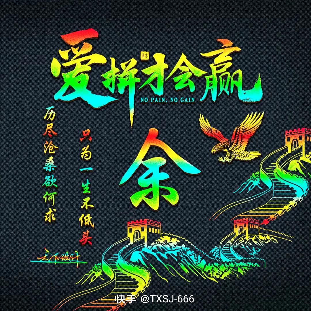 五二零