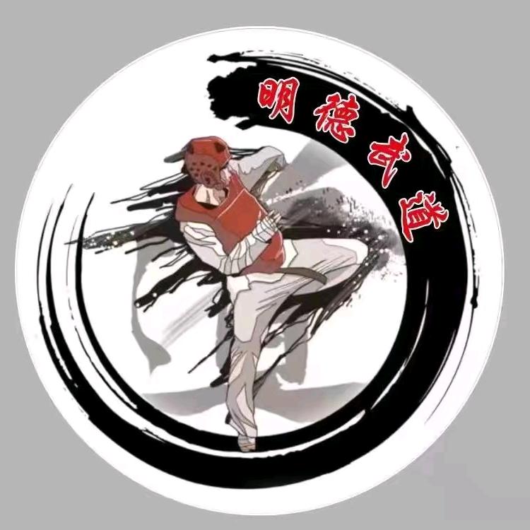 犟不过李→_→（明德）