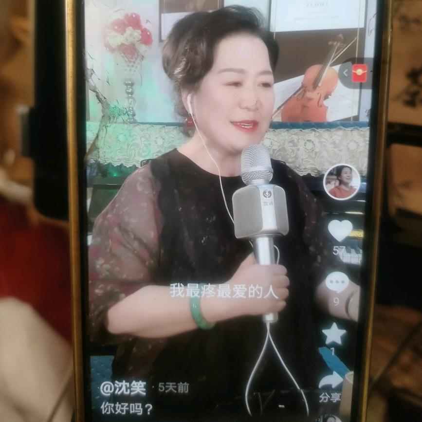 红艳🎙️