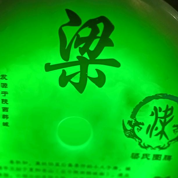 随缘123