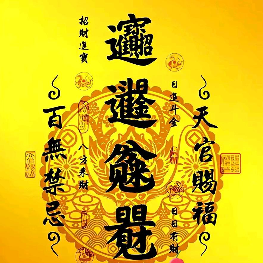 道阿勇