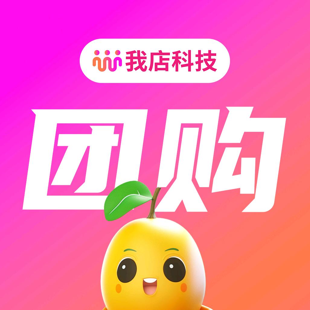 我店精选