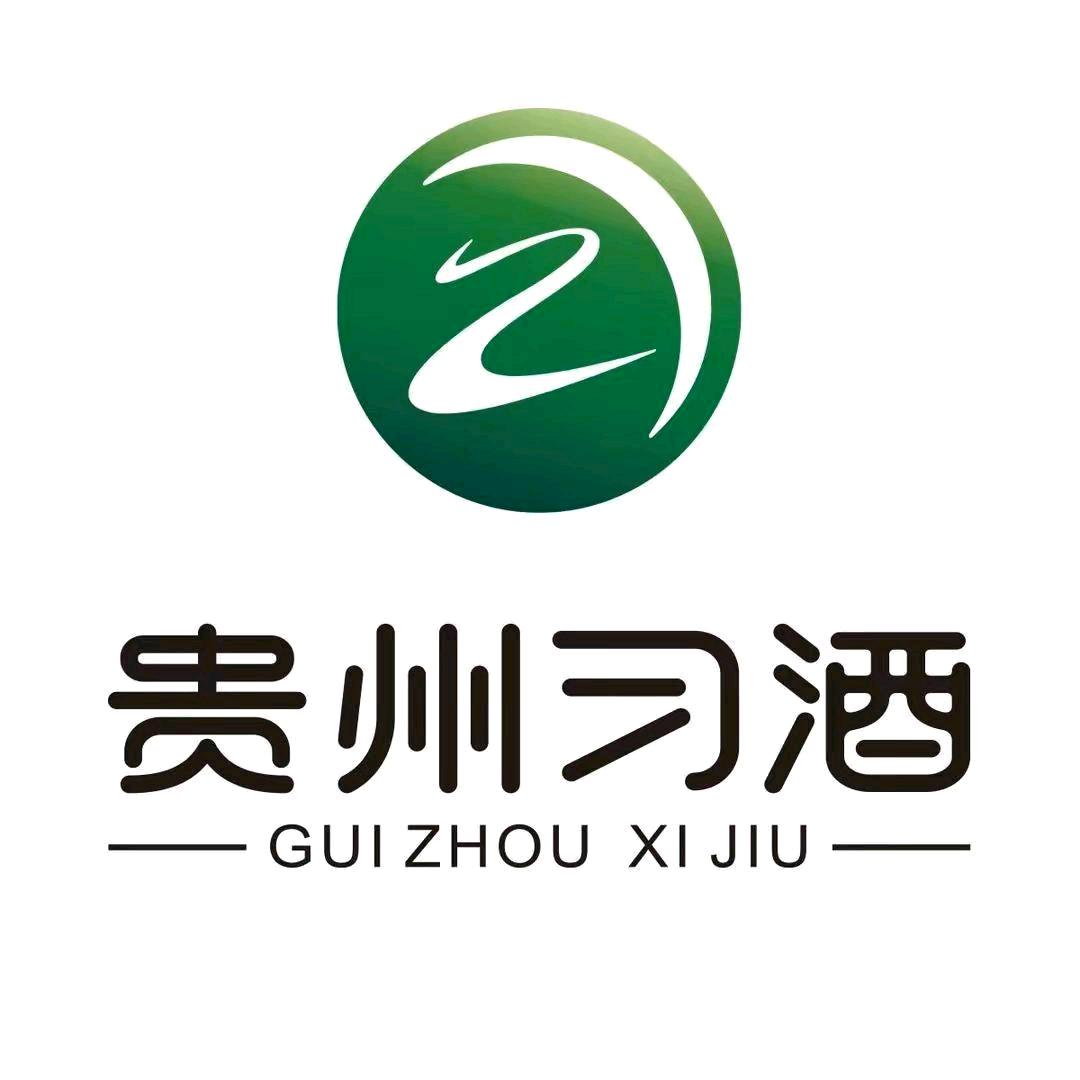 知交泸州聚酒致和电子商务有限公司酒类专卖店
