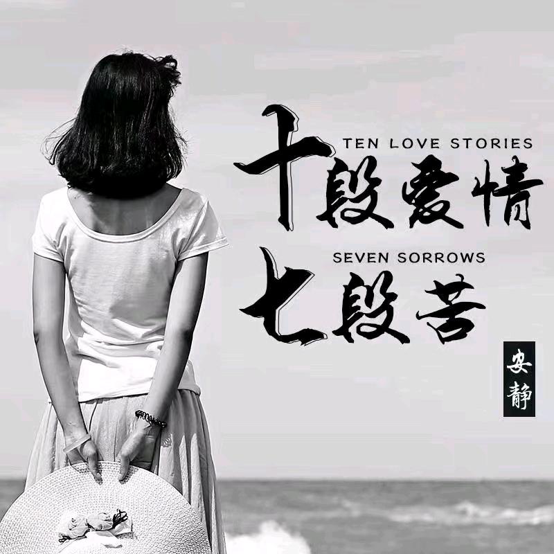 不败垂神