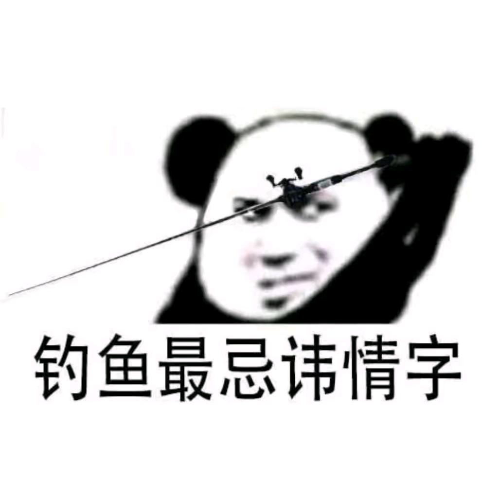 🌈葫芦娃路亚日记