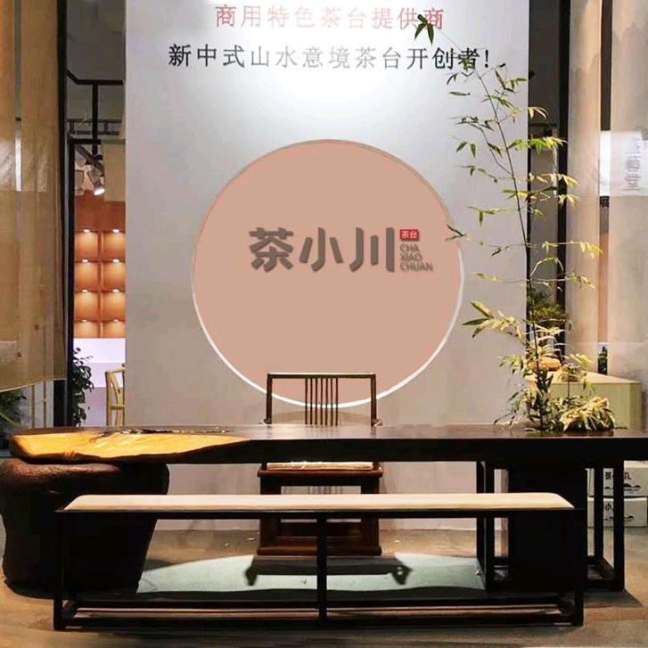 茶小川生态景观流水茶台