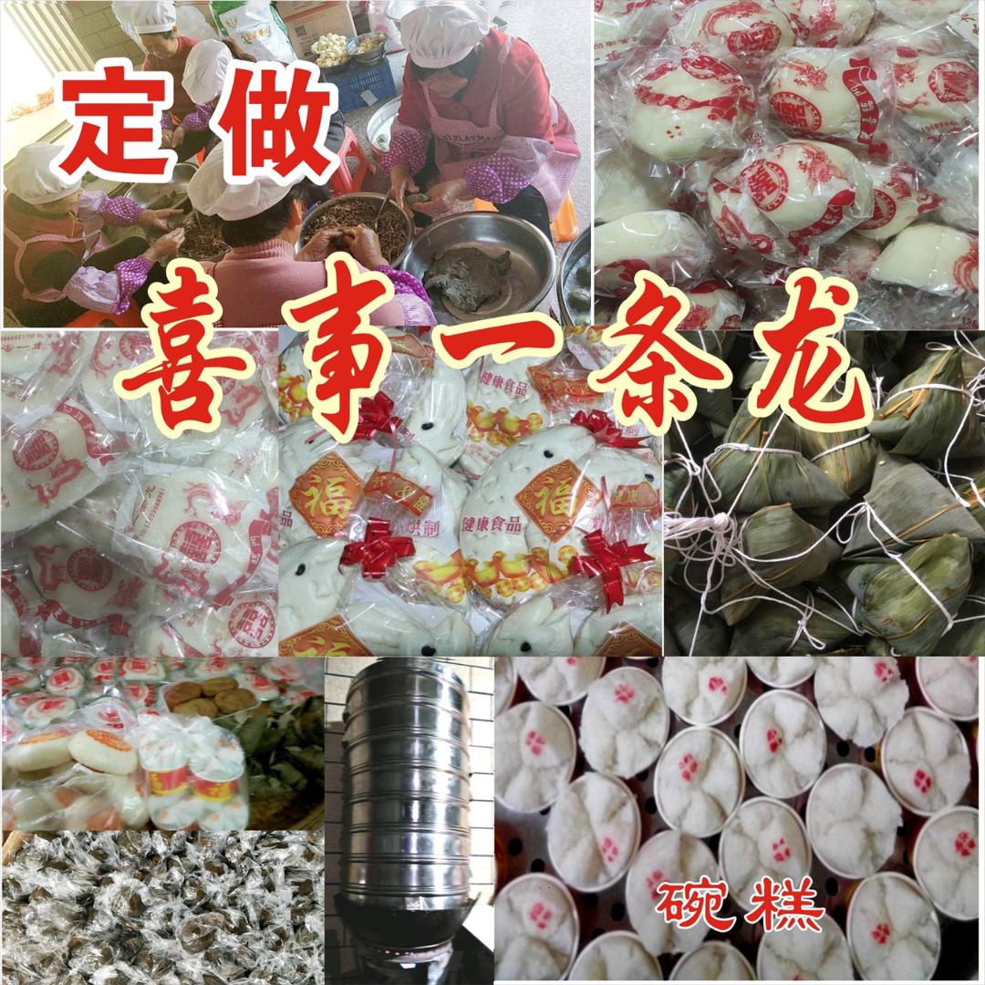 陈仁训🌿喜事一条龙🐉