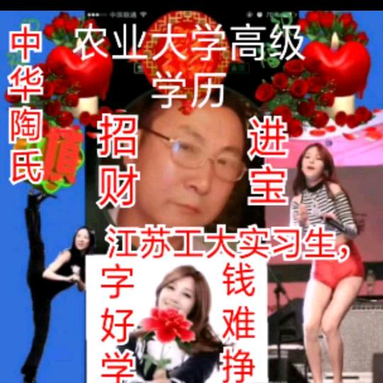江南，陶孟德