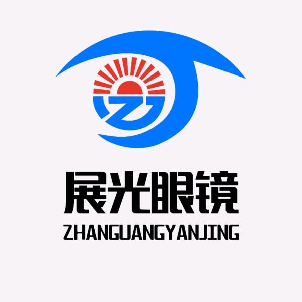 东坑展光眼镜店