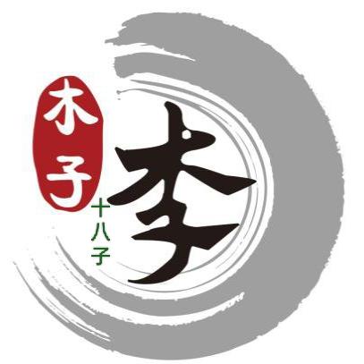 🇨🇳李