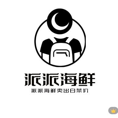 派派海鲜