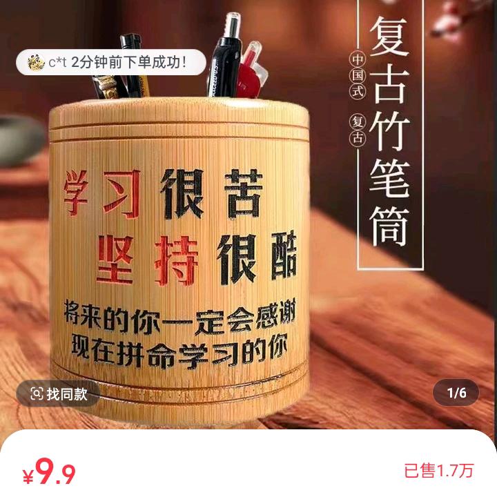 你就是远方......