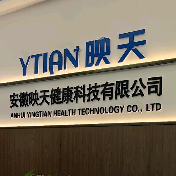 【YTIAN映天】吴