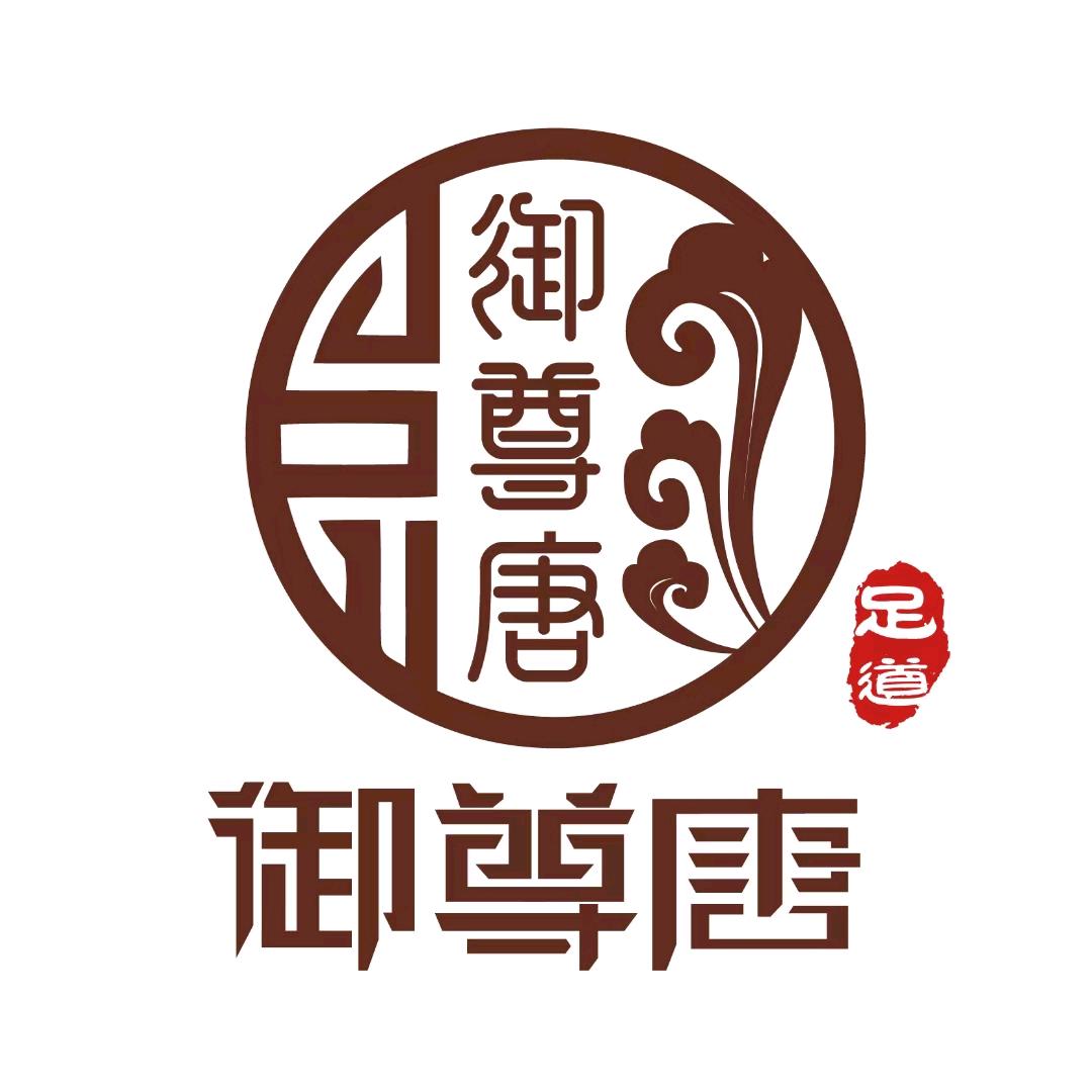 御尊唐足道西站店
