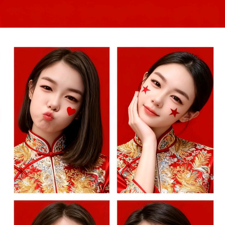 甜心