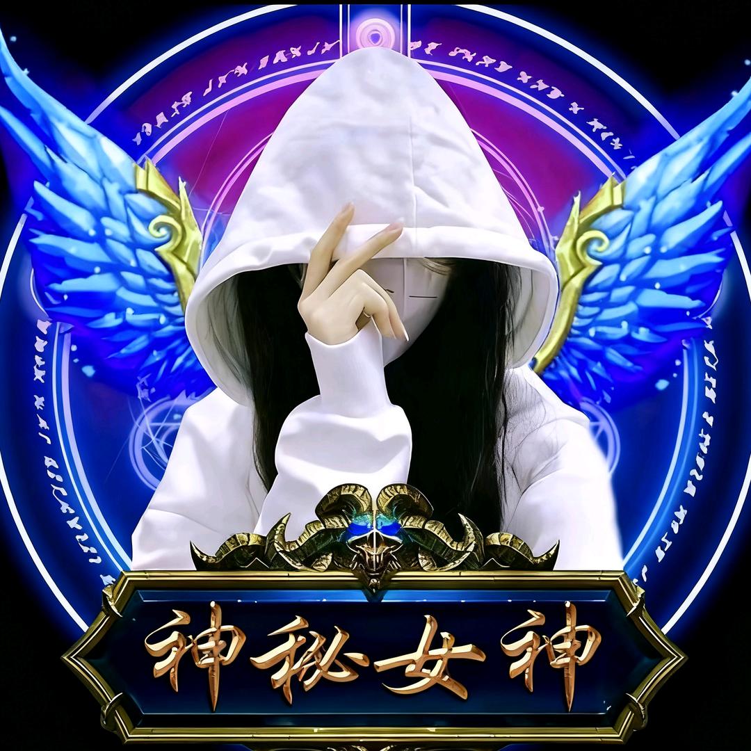 燕娜