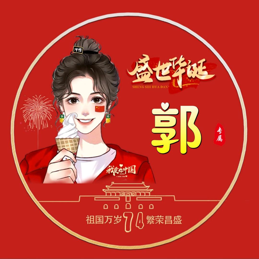 玫瑰天空