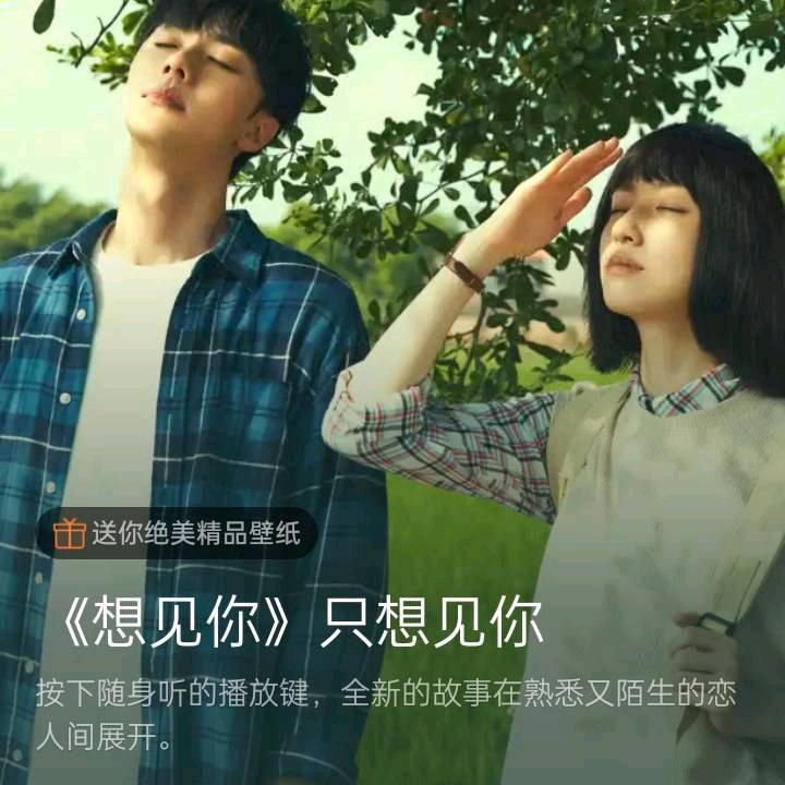 没有永恒的生命
